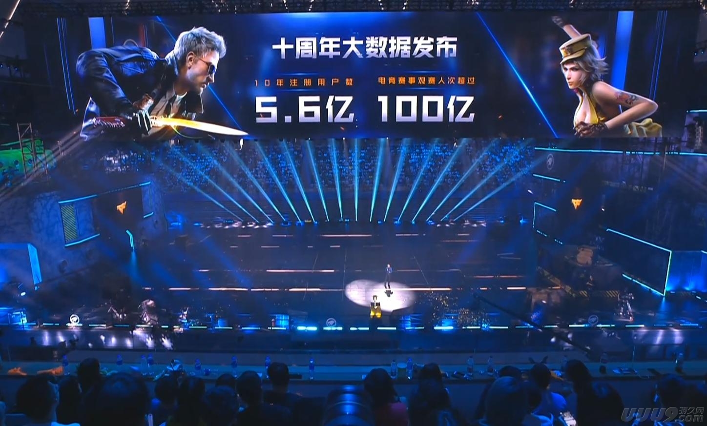 10周年只是起点 CFHD引领穿越火线新一轮10年计划