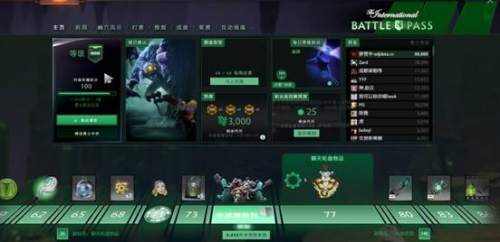 DOTA2不朽3再挑战 亿大佬88888级开箱