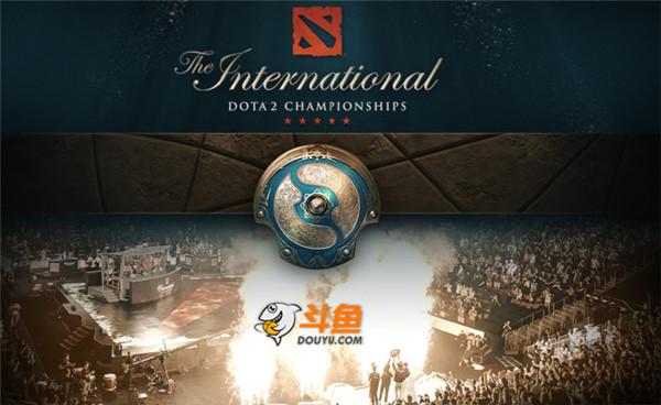 再度联手DOTA2 TI全球邀请赛 同斗鱼共鉴中国实力战队