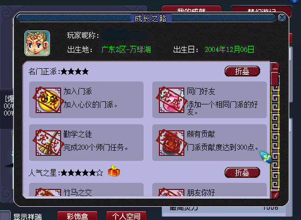 变异控的威力！梦幻西游玩家回顾收集变异宝宝历程