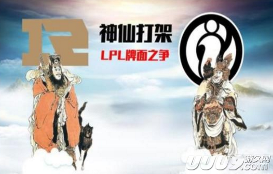 英雄联盟中网友自制LPL战队实力打架分布图！