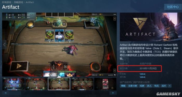 五年磨一剑，DOTA2卡牌游戏《Artifact》或将掀起新的革命