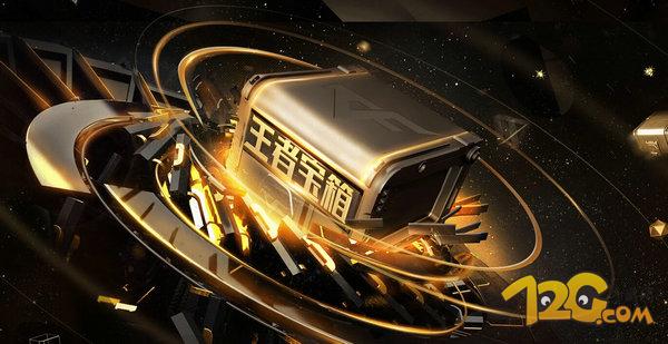 穿越火线8月王者宝箱活动