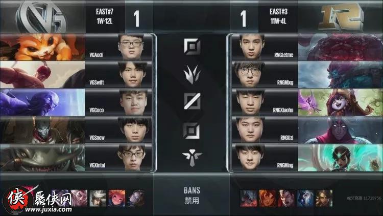 英雄联盟LPL夏季赛第八周Day4 RNG vs VG第三局比赛赛报