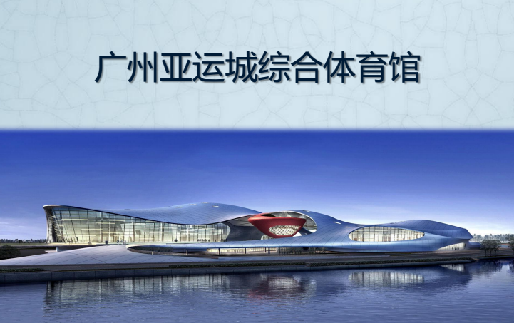 守望先锋赛事再升级 落户亚运城颠覆观赛体验