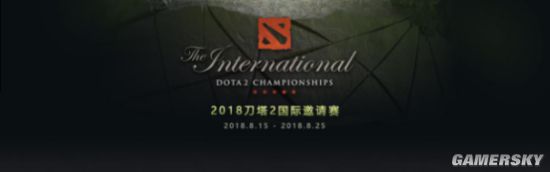 捍卫偶数年中国队夺冠神话 DOTA2 Ti8开战