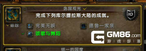 魔兽世界8.0德鲁伊任务怎么做 LM任务流程及心得分享