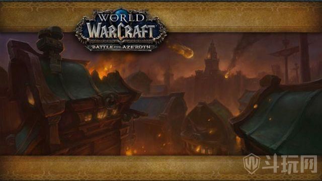 魔兽世界8.0围攻伯拉勒斯副本攻略 围攻伯拉勒斯5人副本怎么打