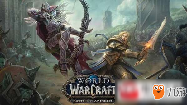 《魔兽世界》争霸艾泽拉斯启时间上线 当天满级拾取5m