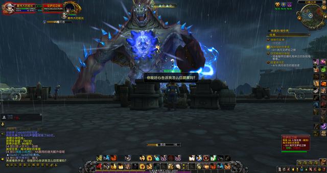 任务量依旧庞大！魔兽世界8.0 110