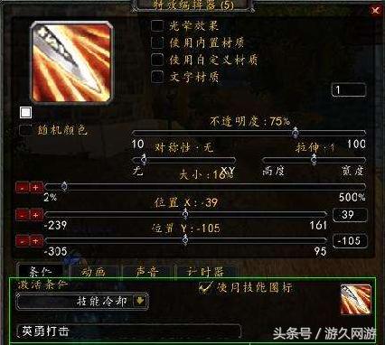 魔兽世界精简技能受害最大的几个职业 战士的标志技能一去不复返