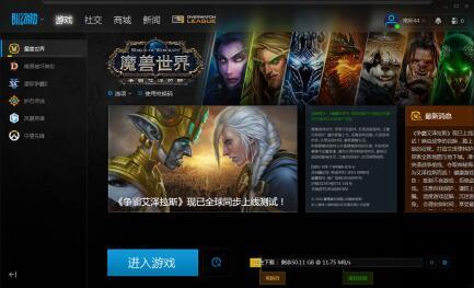 魔兽世界8.0人气爆棚华硕Z370电竞主板与你并肩作战