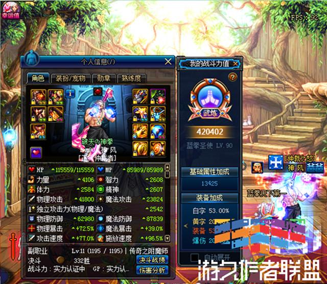 DNF国庆骑士马战疑似归来 无色单压理查德