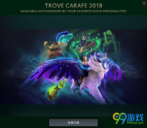 DOTA2ti8解说签名宝瓶英雄饰品有哪些 DOTA2ti8签名珍藏饰品汇总