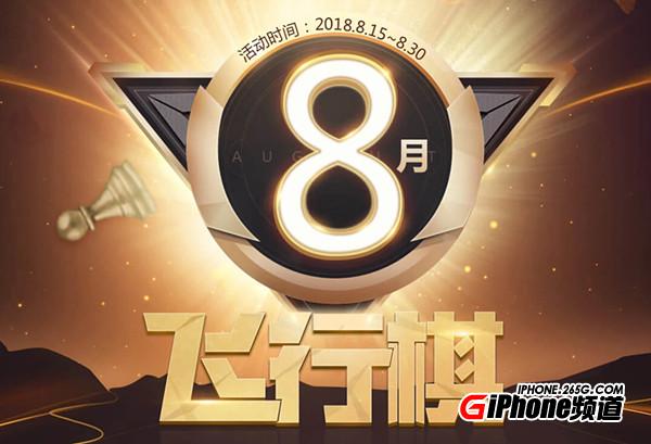 CF飞行棋活动网址 穿越火线2018飞行棋抽奖地址