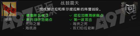 魔兽世界8.0部落满级后怎么玩 部落满级后要做什么