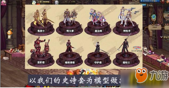 《DNF》2018国庆套宝珠怎样 2018国庆套宝珠外观属性介绍