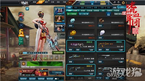 逆战体服爆料骤晴皮肤套 你更喜欢那一套呢？