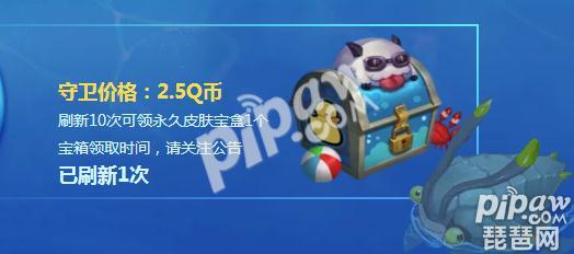 英雄联盟阿卡丽商店宝盒怎么获得？宝盒能开出什么奖励？
