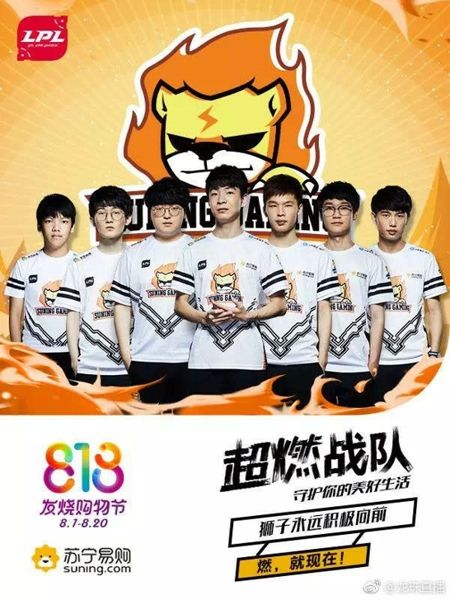 《英雄联盟》职业联赛夏季赛预告 SNG迎强敌IG