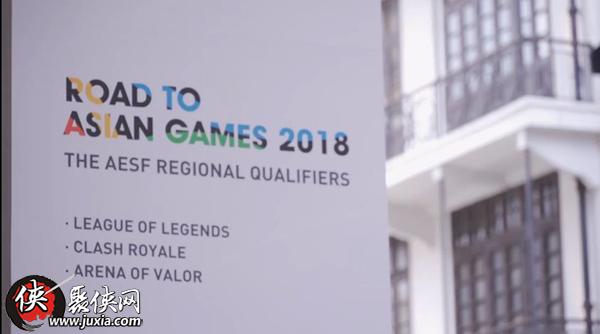 2018亚运会英雄联盟项目日程表 2018亚运会lol比赛时间一览