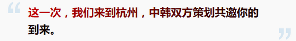 DNF8月25日杭州见面会什么时候开始 8月25日杭州见面会开始时间介绍