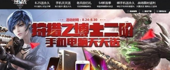逆战2018狩猎Z博士二阶活动地址是什么 狩猎Z博士二阶活动详情一览