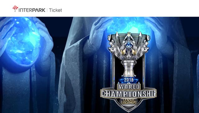 谁说LOL凉了？英雄联盟S8门票太火爆五分钟抢购一空