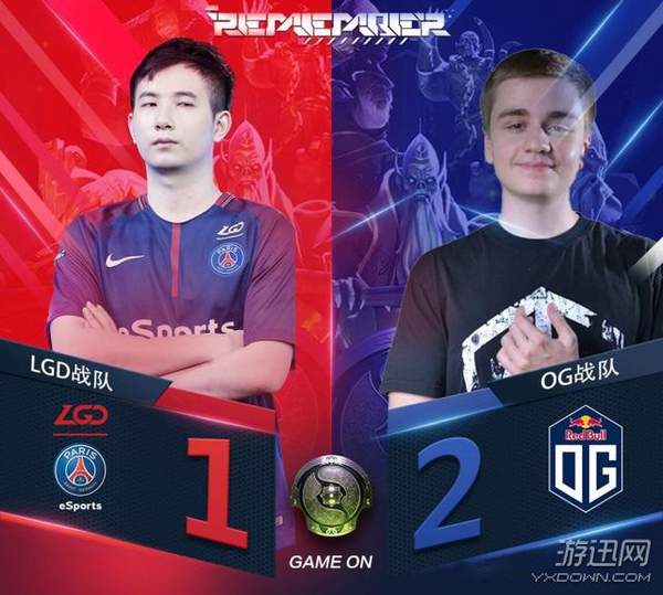 《DOTA2》TI8新战报：中国队LGD惜败OG，落入败者组