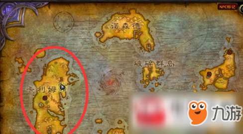 《魔兽世界》8.0去希利苏斯全路线图文介绍 怎么从祖达萨去希利苏斯
