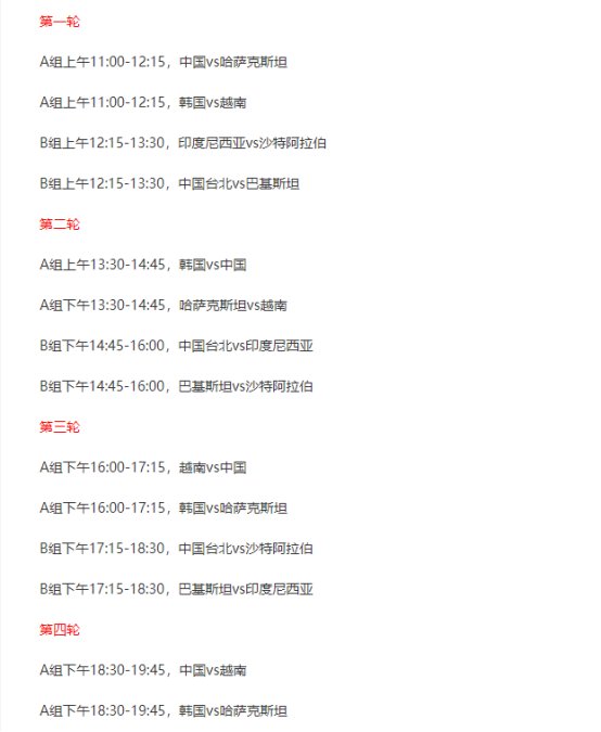 亚运会lol开赛，国内如何收看英雄联盟直播？