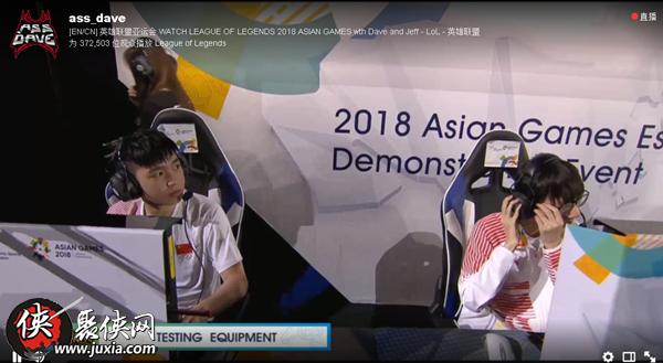 亚运会lol比赛直播地址分享 亚运会英雄联盟比赛twitch直播地址