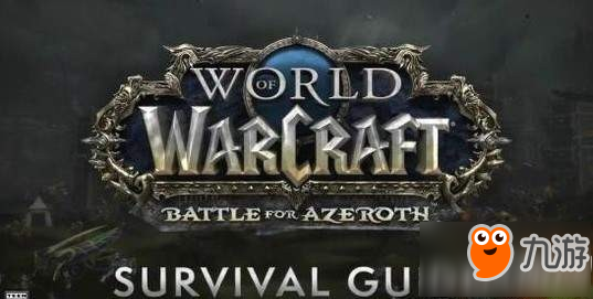 魔兽世界8.0魔化提升任务玩法攻略 魔化提升任务怎么过