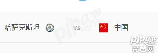 2018亚运会英雄联盟正在直播 中国vs哈萨克斯坦
