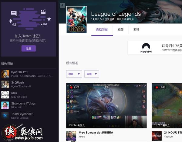 亚运会lol直播地址哪里能看 英雄联盟亚运会直播地址
