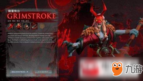 《DOTA2》天涯黑客技能介绍 天涯黑客有什么技能