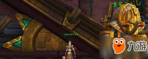 魔兽世界8.0拉普达雷骑士成就怎么过 8.0拉普达雷骑士成就玩法解析
