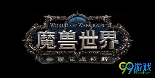 魔兽世界8.0浩劫DH天赋怎么加点好 魔兽世界8.0浩劫DH天赋加点攻略