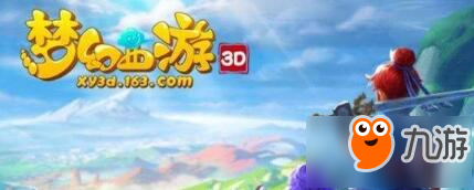 梦幻西游3D最强宠物选择 中前期就用野猪