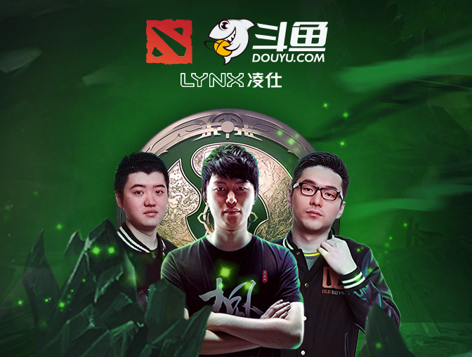 DOTA2 TI8赛事落幕 斗鱼全程内容输出获好评