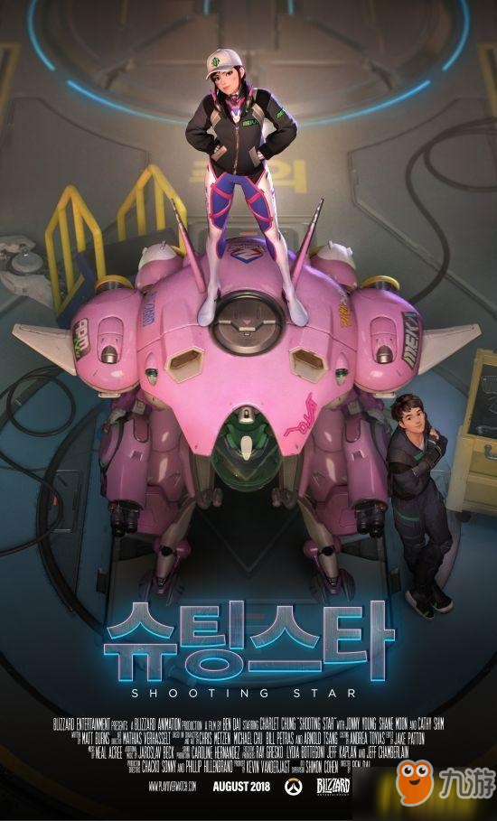 《守望先锋D.Va》新皮肤纳米可乐获取攻略 新皮肤纳米可乐怎么获得
