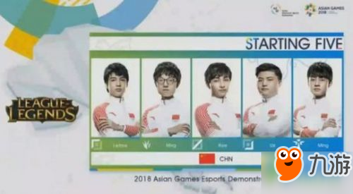 lol亚运会决赛中国vs韩国比赛回放 英雄联盟亚运会中国夺冠视频