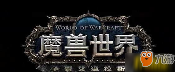 《魔兽世界》8.0酒仙武僧特质搭配攻略 酒仙武僧特质哪个好