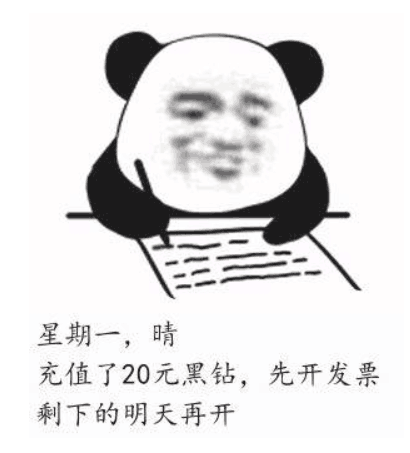 DNF发票事件背后，究竟是谁的锅？