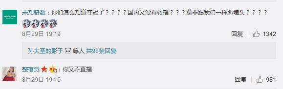 亚运会英雄联盟UZI率队夺冠！央视报道lol中国队夺金