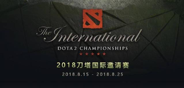 从DOTA2 TI8赛事直播 看斗鱼电竞行业领跑态势