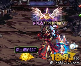 《DNF》真假土罐活动介绍 每天最多可遇到20次假土罐哦！