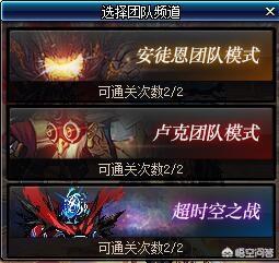 DNF9月17日版本预告：团本减速，打团活动送宠物、光环、魔岩石