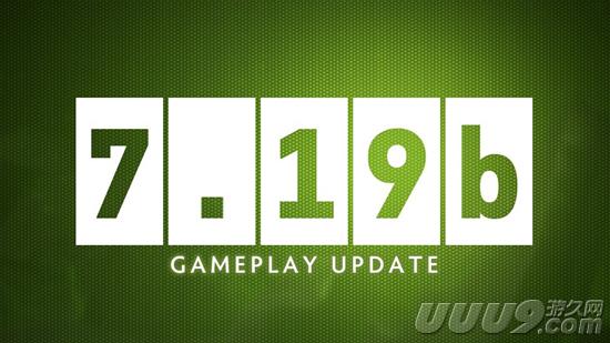 《DOTA2》7.19b推出 TI8热门英雄全被削弱