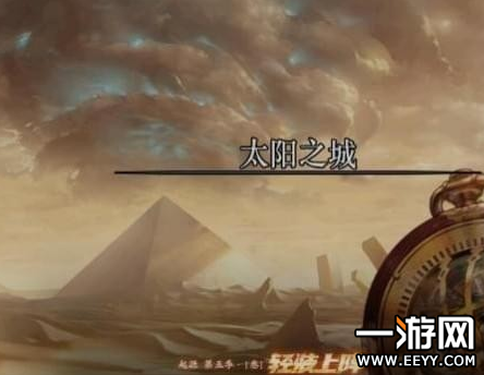 DNF巴斯泰托卡片怎么获得 巴斯泰托卡片获取途径介绍